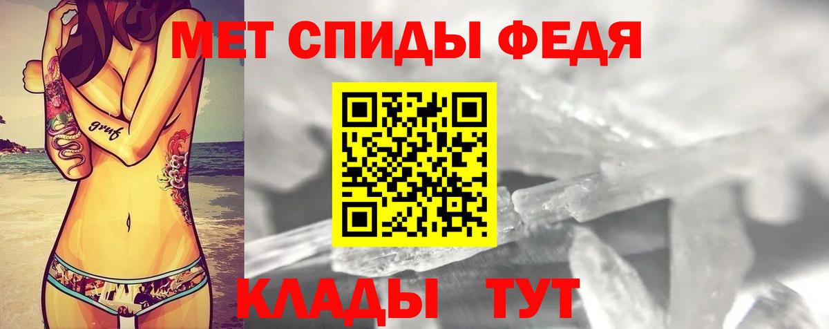 Amphetamine 97% Каспийск