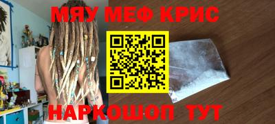 spice Берёзовский