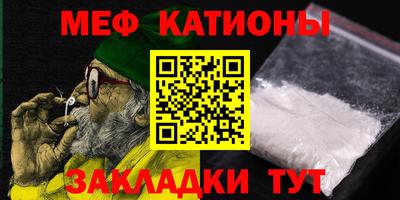 амфетамин Бийск