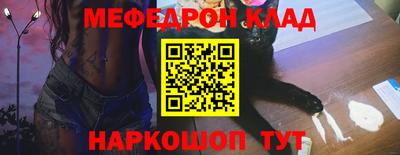 амфетамин Бийск