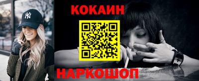 спиды Беслан