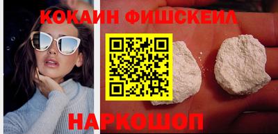 амфетамин Бийск