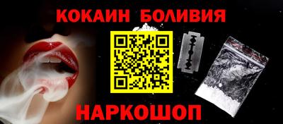 амфетамин Бийск