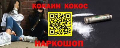 спиды Беслан