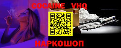 спиды Беслан
