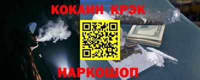 спиды Беслан