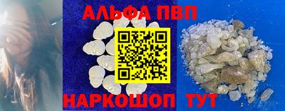 амфетамин Бийск