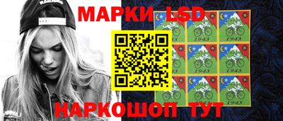 спиды Беслан