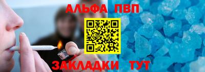 spice Берёзовский