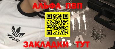амфетамин Бийск