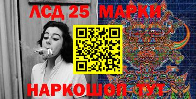 спиды Беслан