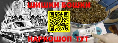 амфетамин Бийск