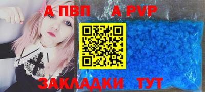 spice Берёзовский