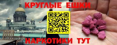 амфетамин Бийск