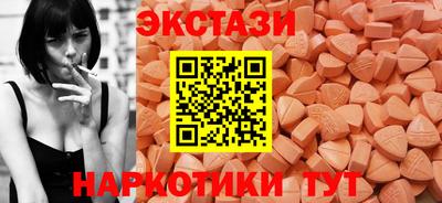 спиды Беслан
