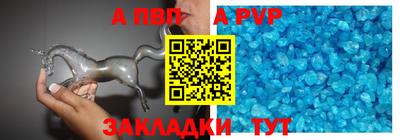 spice Берёзовский