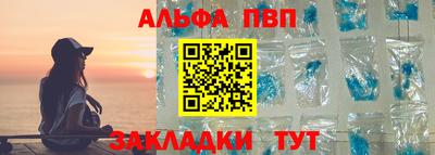 спиды Беслан