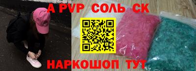 спиды Беслан