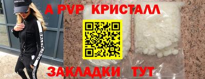 спиды Беслан