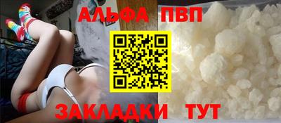 спиды Беслан