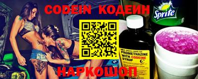 спиды Беслан