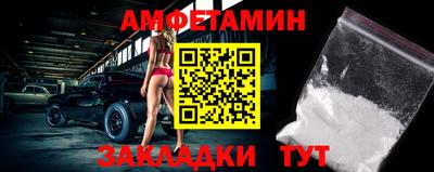 спиды Беслан