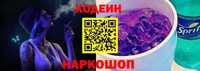 амфетамин Бийск