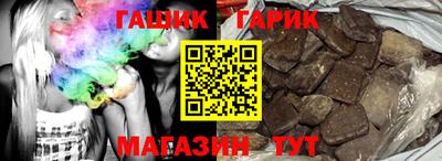 амфетамин Бийск