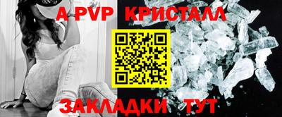 spice Берёзовский