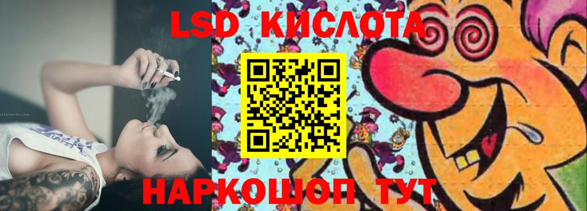 ЛСД экстази кислота  Вход с VPN  Каспийск  Лсд 25 экстази кислота 