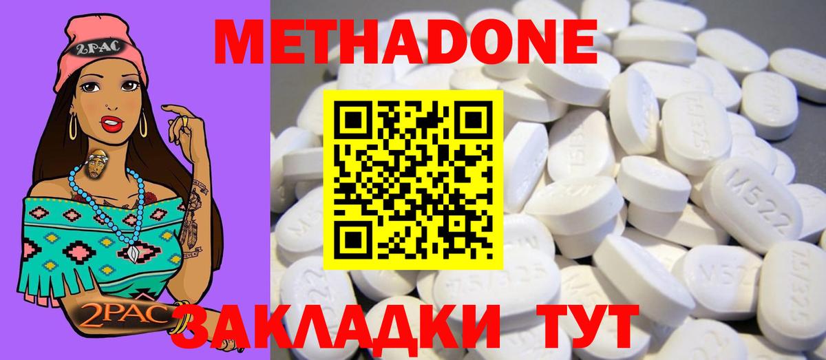 Каспийск  кракен   Вход с VPN  МЕТАДОН мёд  МЕТАДОН мёд 