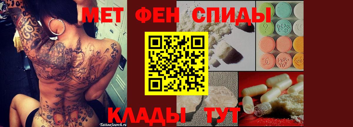 Лсд 25  Каспийск  COCAIN  ГАШ  МЕФ кристаллы  Марихуана  Вход с VPN 