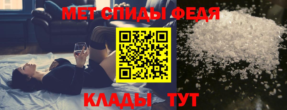 Метамфетамин кристалл  Метамфетамин кристалл  Каспийск  Вход с VPN 