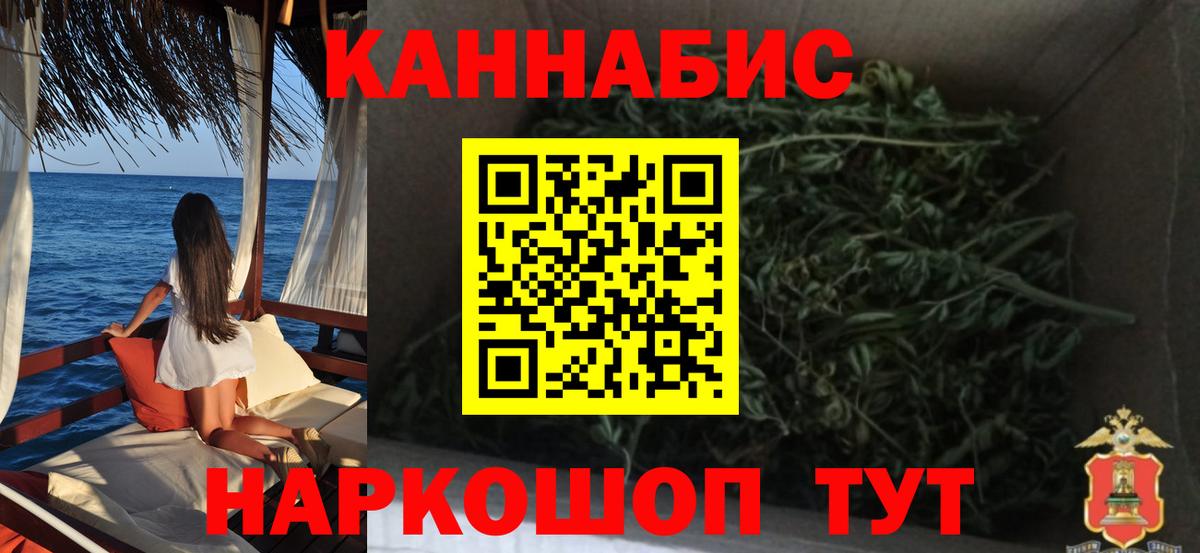 Бошки Шишки Каспийск