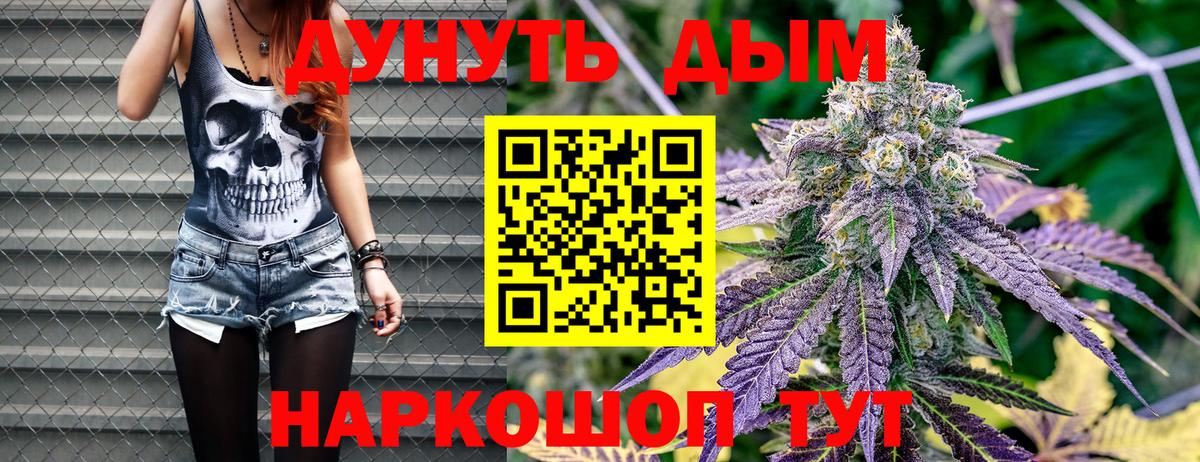 Каспийск  Каннабис марихуана  Вход с VPN  МАРИХУАНА сатива  Каннабис Bruce Banner 